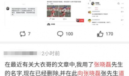 吃瓜爆料总群b2,揭秘娱乐圈幕后风云