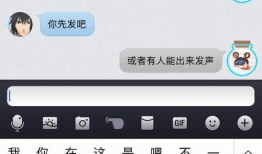 qq吃瓜爆料聊天记录,揭秘娱乐圈幕后真相