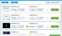 迅捷视频转换器破解版,轻松实现视频格式转换，畅享高清观影体验